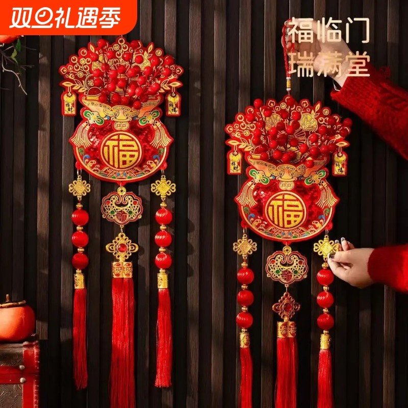 2026马年喜庆挂饰新年过年福袋福字大门挂件春节氛围布置装饰家里