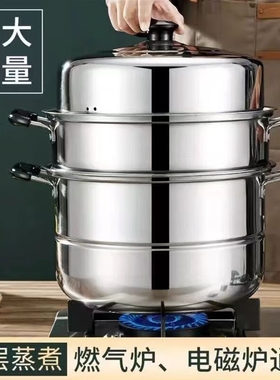 二层不锈钢蒸锅26cm1个多规格