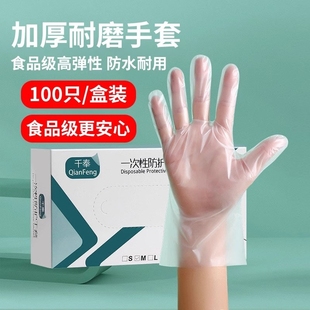 一次性手套食品级专用pvc吃小龙虾餐饮厨房家务烘焙做饭乳胶橡胶