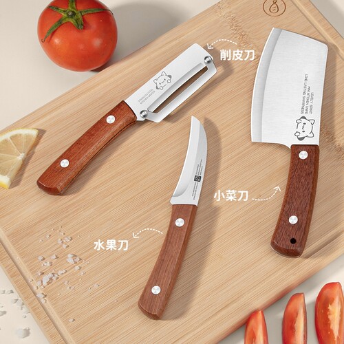 家用菜刀水果刀削皮刀三件套不锈钢辅食刀具套装