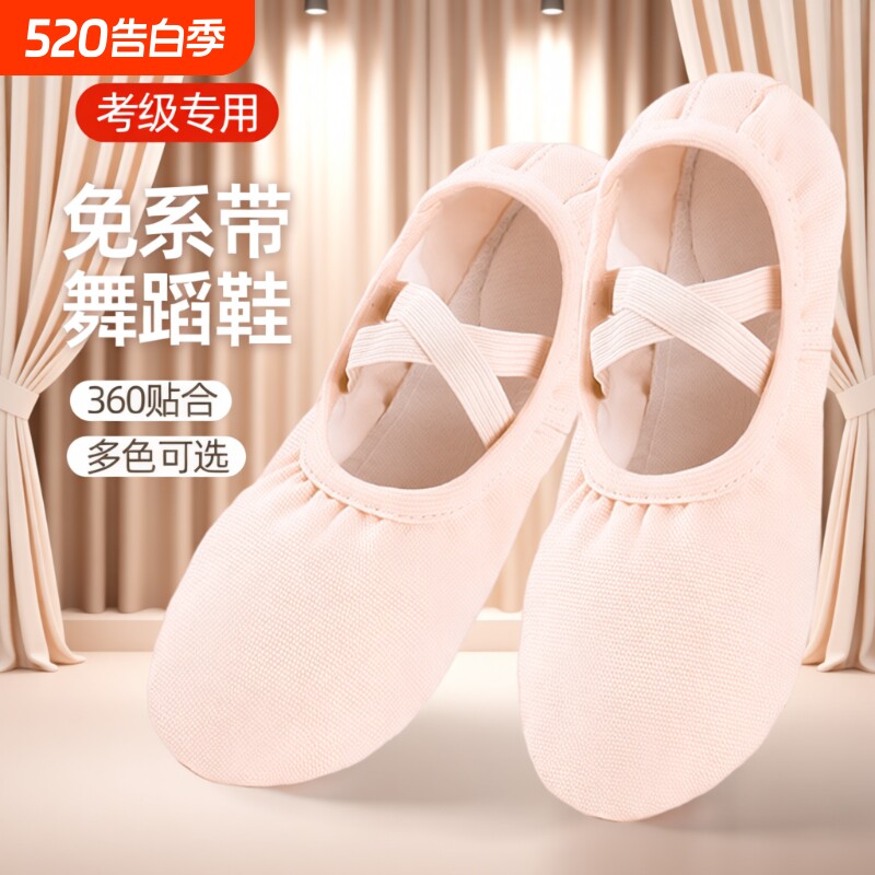 软底舞蹈鞋儿童女中国舞猫爪鞋女童练功鞋幼儿跳舞芭蕾舞舞鞋黑色