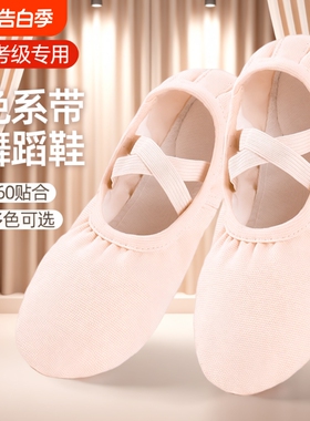 软底舞蹈鞋儿童女中国舞猫爪鞋女童练功鞋幼儿跳舞芭蕾舞舞鞋黑色