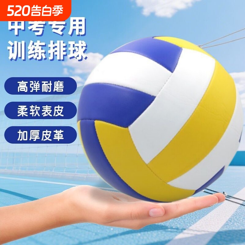 雷尼斯足球中考学生专用标准款初中小少年男女正品软式气比赛训练