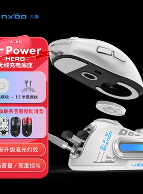 适配罗技GPW四代/狗屁王二代三代/G502/G903无线鼠标磁吸充电底座