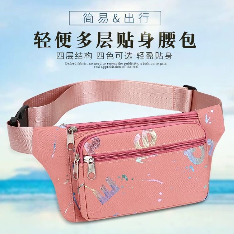 时尚女士腰包胸前斜挎包多隔层休闲潮流腰包女手机包零钱包多规格