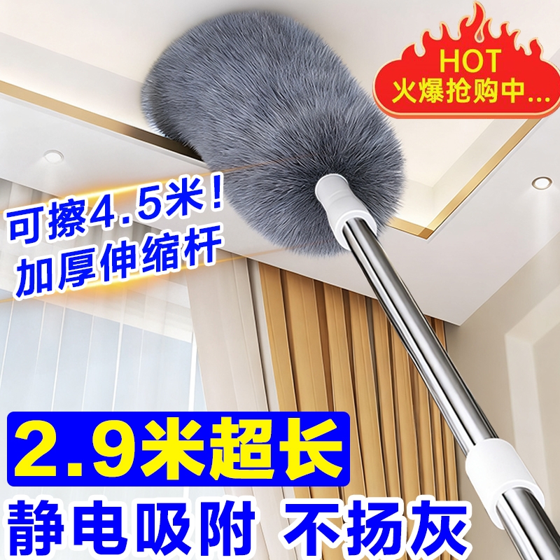 鸡毛掸子除尘扫灰家用可伸缩静电掸灰尘清洁蜘蛛网神器不掉毛吸附