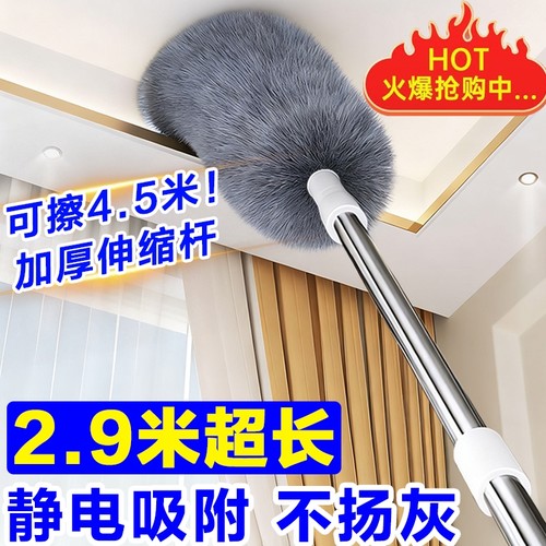 鸡毛掸子除尘扫灰家用可伸缩静电掸灰尘清洁神器吸附吸灰不掉毛
