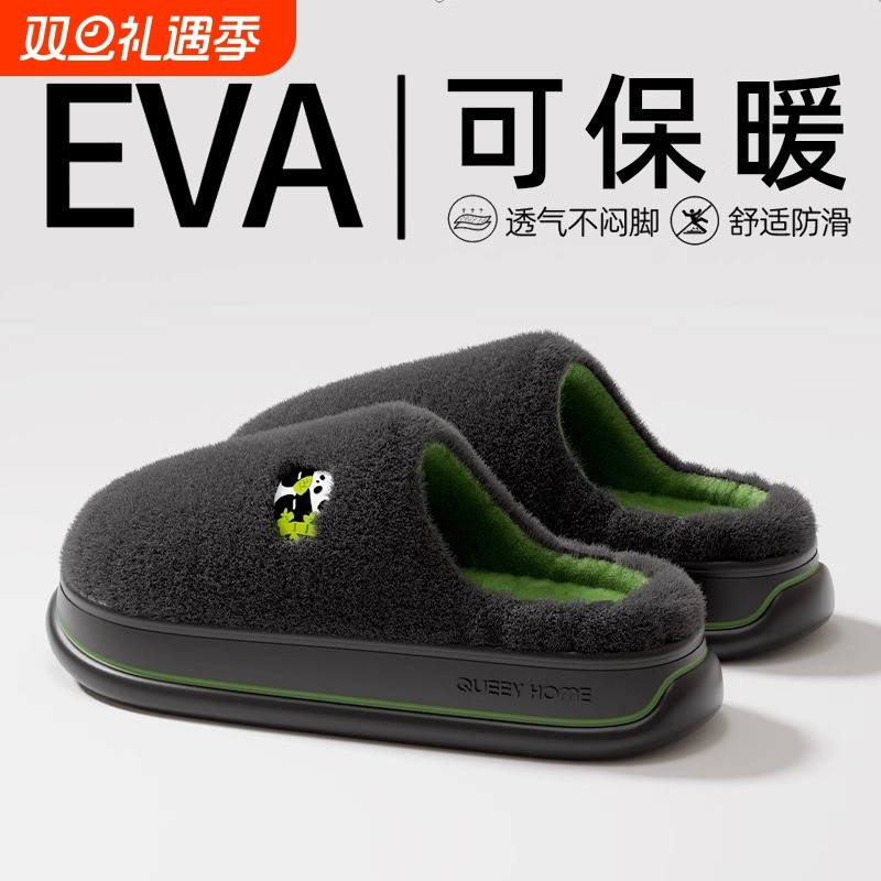棉拖鞋男士秋冬季2025新款室内家居毛绒保暖棉拖女冬天棉鞋外穿