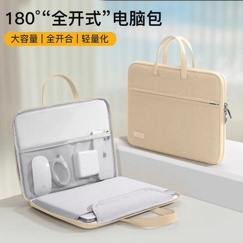 180°全开式绒毛防水抗震电脑包