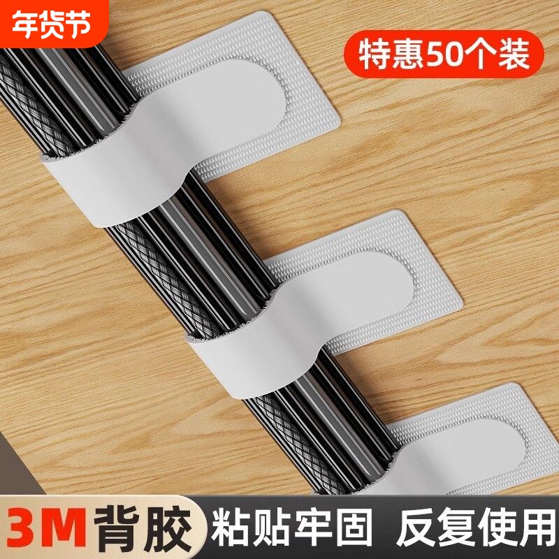 魔术贴桌下理线器数据线收纳神器桌面电脑扎带电线网线走线固定器