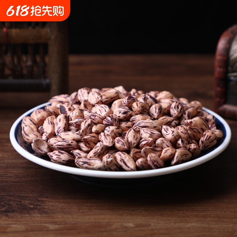 云南七彩花生米去壳 新货剥壳七彩野地花生米 生花生仁原味食材