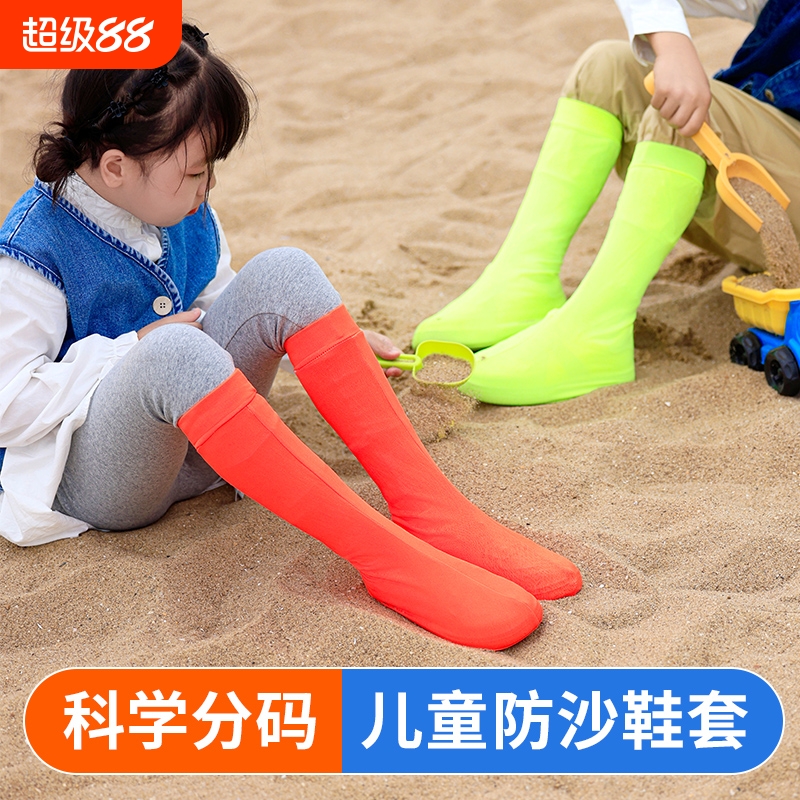 沙漠防沙盐湖防水旅行专用鞋套