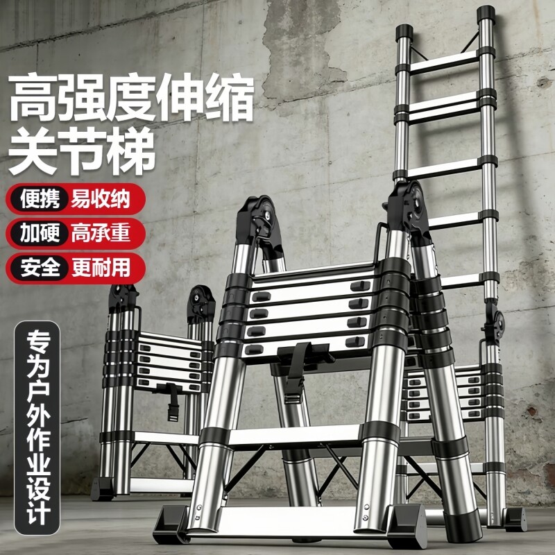 “热卖TOP榜”梯子家用折叠梯子图片