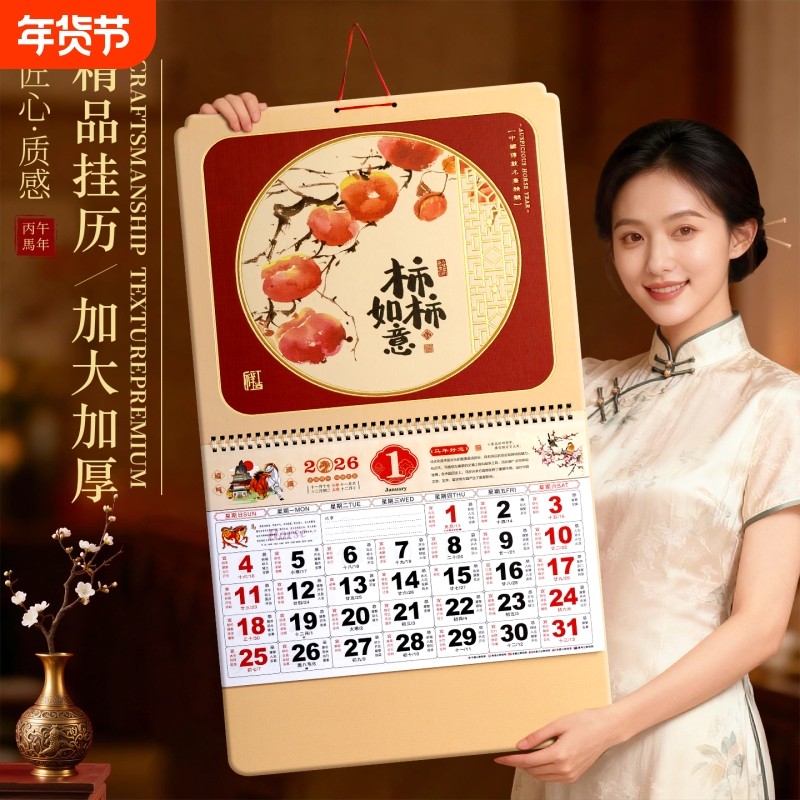 ��ʱ�ͼ�-�𲭡��������ݡ� 2026���¿��ž�Ʒ���� 11.26Ԫ