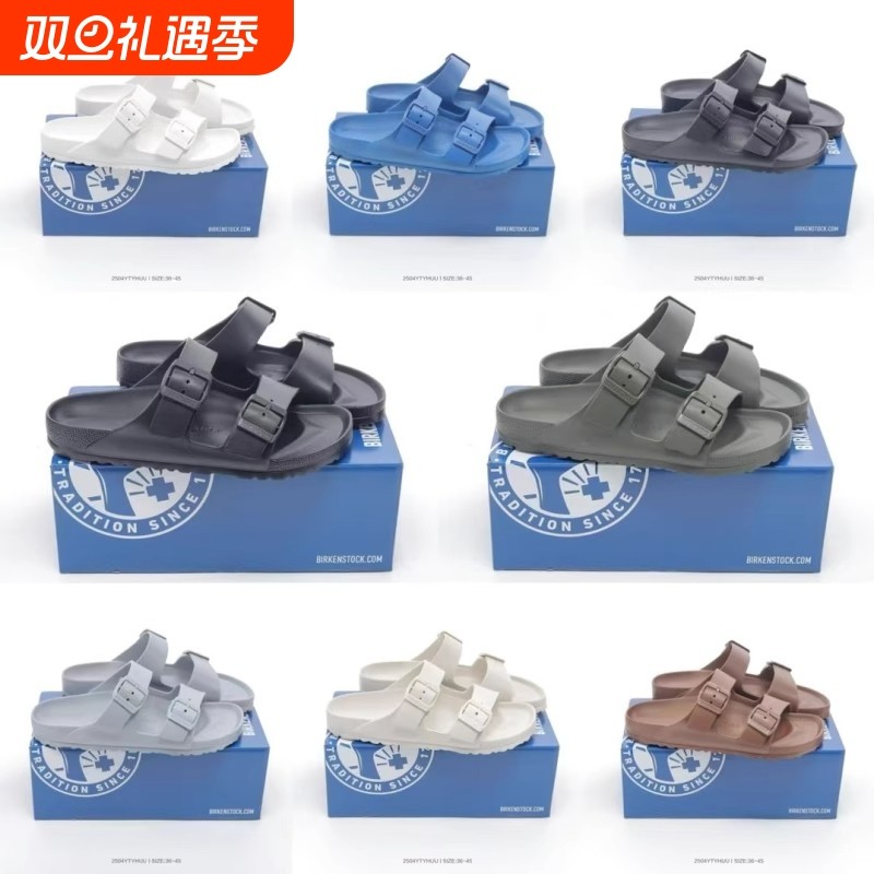 2025夏款勃肯时尚百搭双扣沙滩德国进口EVA外穿Arizona
