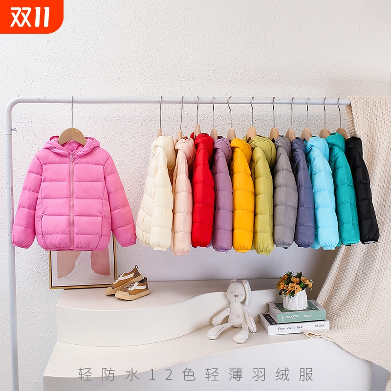 儿童轻薄连帽羽绒服男童秋冬外套宝宝冬季保暖防寒服女童冬装童装