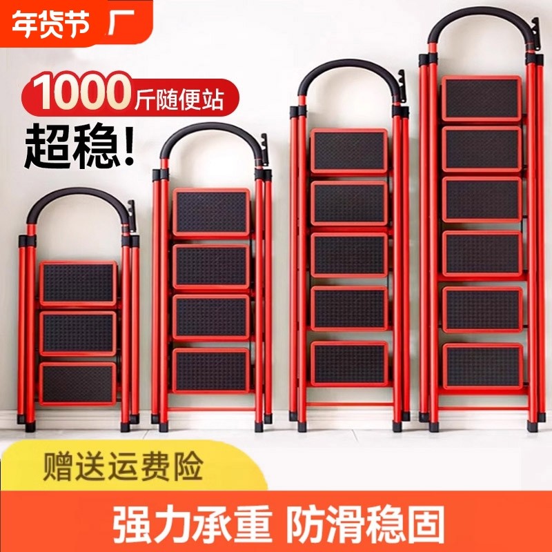 家用梯子折叠多功能伸缩加厚室内人字梯四步步梯楼梯小型超稳踏板