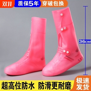 高筒鞋 套下雨天水鞋 套雨靴 外卖骑手专用雨鞋 防雨防滑加厚耐磨胶鞋
