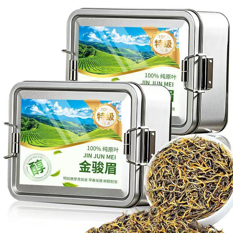 2026新茶金骏眉红茶武夷山养胃自己喝茶叶送礼制茶师明前传承香韵