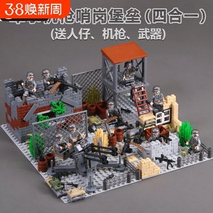 兼容乐高积木玩具军事基地机枪哨岗碉堡战壕瞭望哨塔指挥哨站拼装