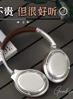 复古美拉德降噪头戴式无线蓝牙耳机挂脖健身骑行女生儿童拍照道具