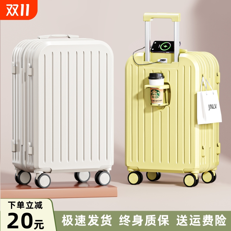 不莱玫巧克力行李箱女2025新款小型20寸拉杆箱登机箱28寸大容量
