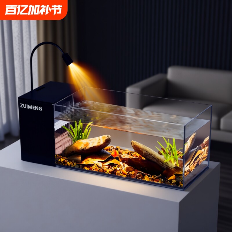 鱼缸溪流缸客厅桌面侧滤一体成型造景过滤制氧侧过滤生态金鱼缸