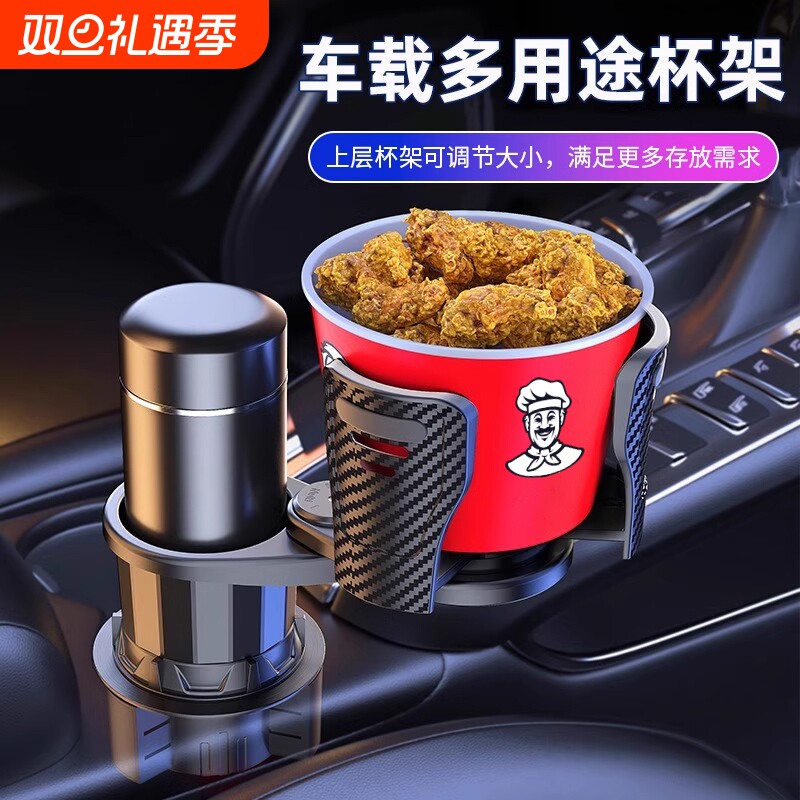 车载水杯架大号主驾驶车内中控出风口拓展水壶支架汽车用杯托固定