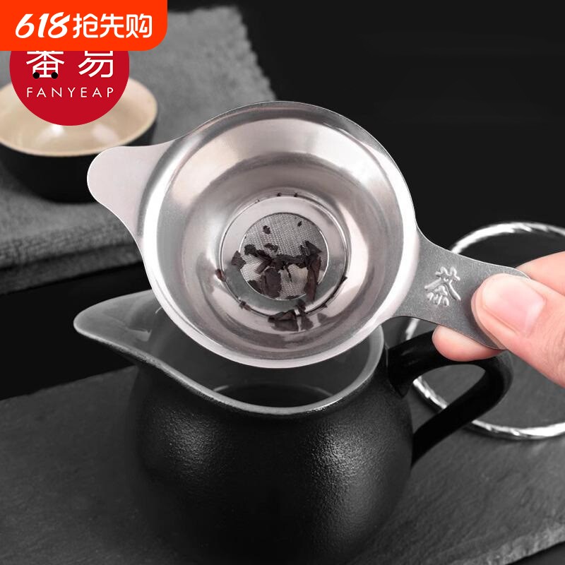 茶漏C1vo001-隔茶网漏斗不锈钢滤器茶杯滤网支架功夫茶配件茶