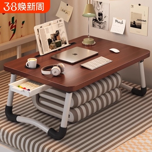 可折叠床上小桌子学习书桌笔记本电脑桌懒人卧室飘窗桌坑几简易大学生宿舍学生写字小桌板儿童看书课桌膝上桌
