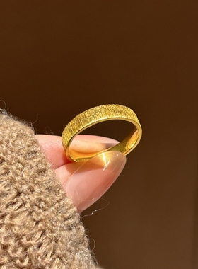 时尚轻奢金色拉丝素戒戒指女小众个性百搭素圈开口指环高级感手饰