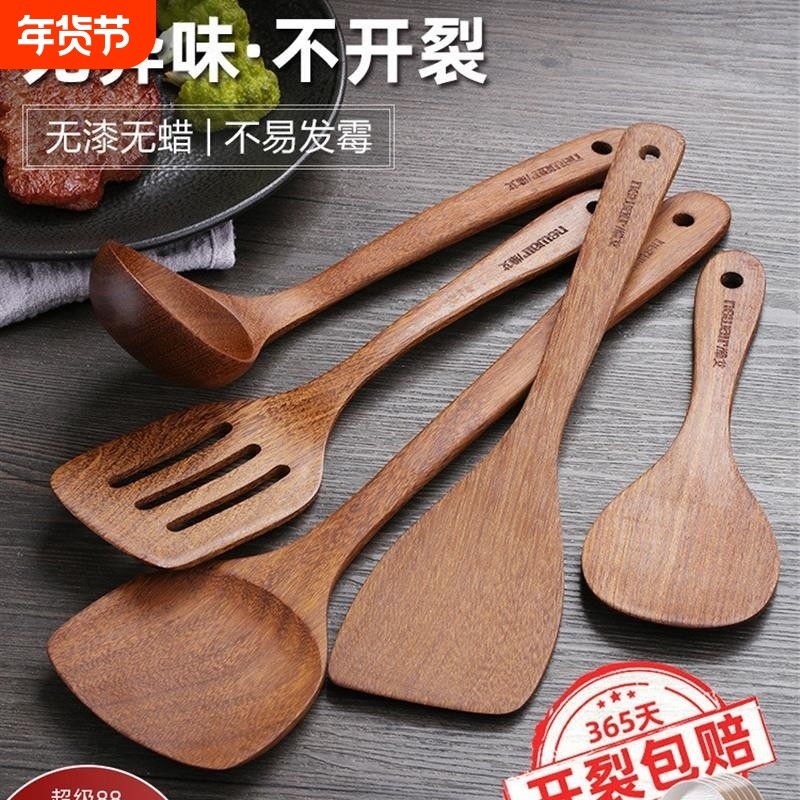 鸡翅木锅铲家用不粘锅专用木质厨具木勺汤勺饭勺木头炒菜铲子木铲,厨房/烹饪用具,木铲,淘宝优惠券,粉丝福利购,淘宝优惠卷