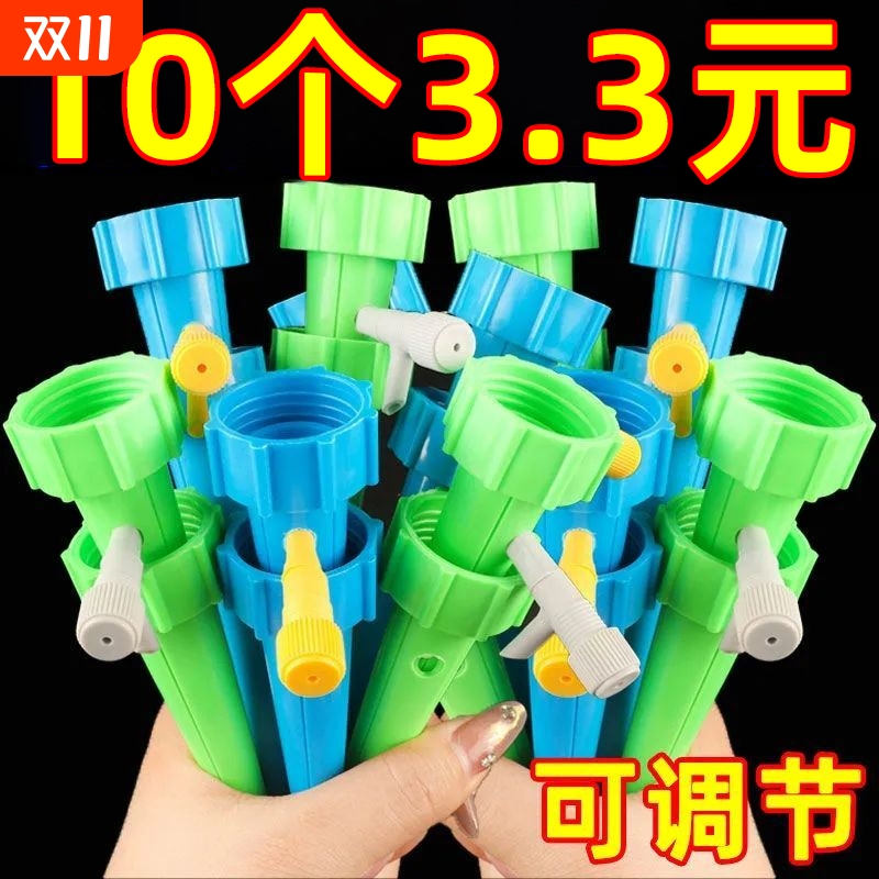 浇水家用自动浇花神器自动新款懒人浇花器通用可乐瓶可移动滴灌袋