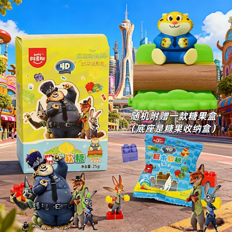 阿麦斯疯狂动物森林积木玩具果汁IP软糖联名糖果手办零食25