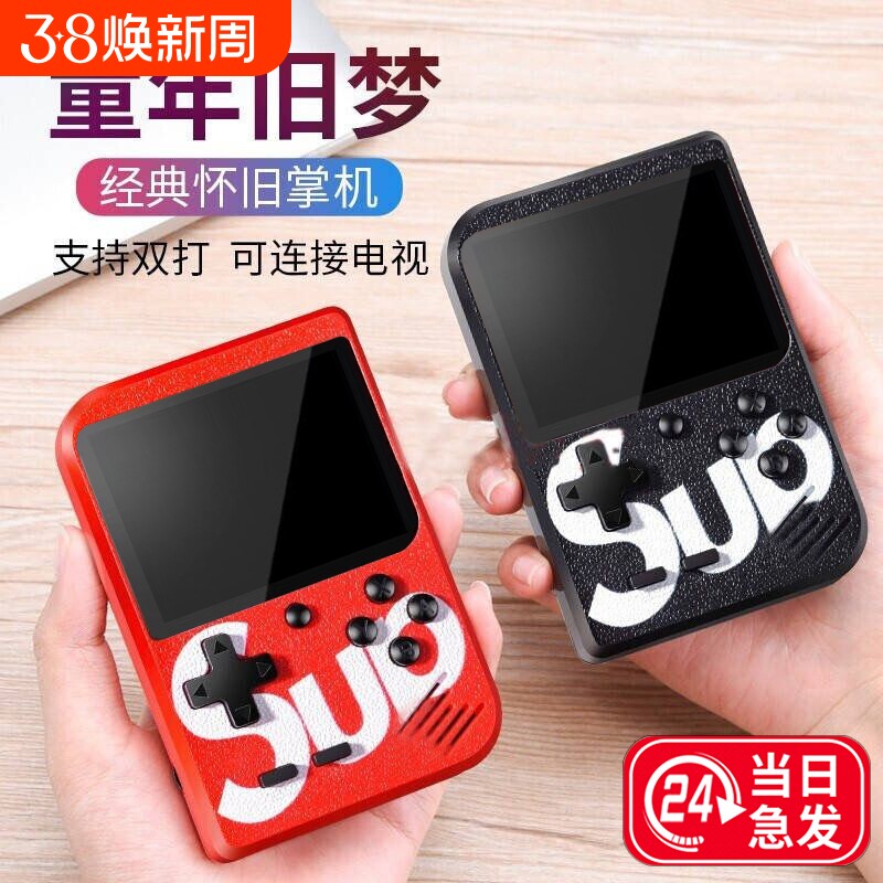 2025新款sup掌上游戏机经典复古掌机儿童怀旧游戏机迷你psp玛丽俄罗斯方块单双人游戏机老式大屏游游机送礼物