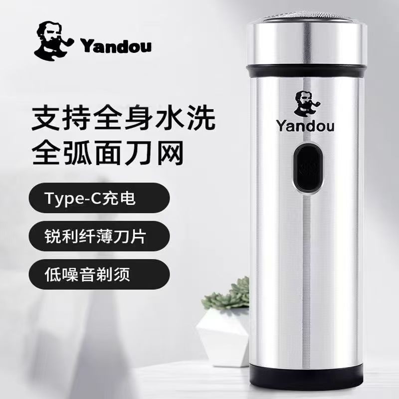 烟斗牌剃须刀电动干电池老人头男士刮胡刀迷你便携式递须刀电池款