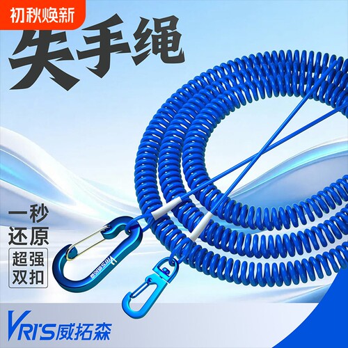威拓森失手绳7股钢丝大物防丢