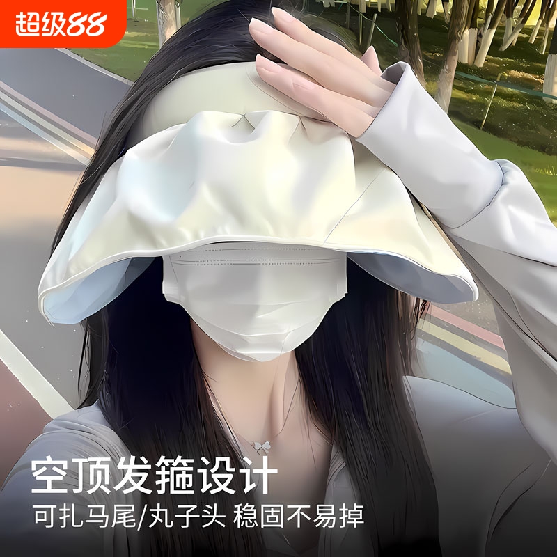 明星同款爆款防晒帽子夏季遮阳防紫外线发箍可折叠贝壳帽大帽檐