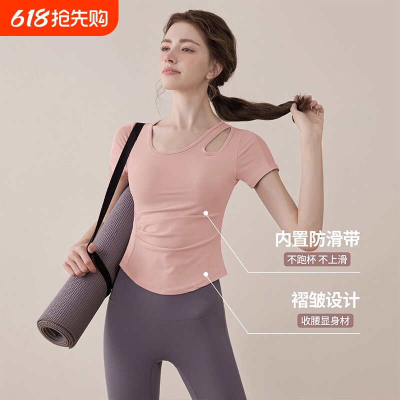 健身衣女2026新款短袖高级感运动上衣普拉提训练服健身房T恤速干