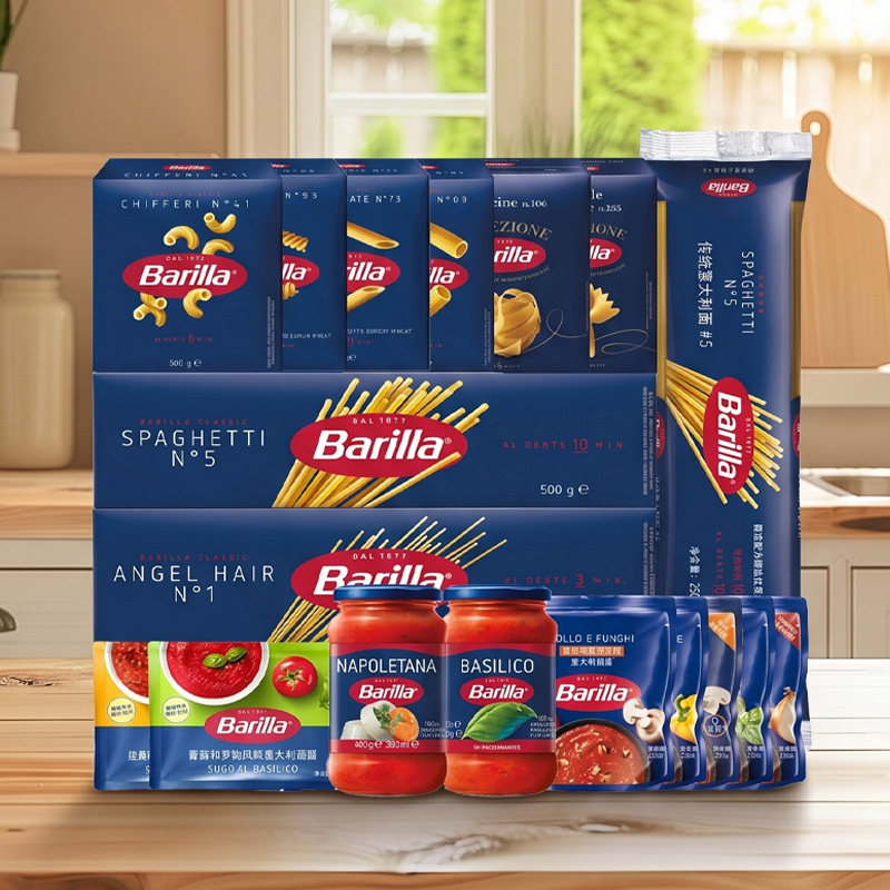 Barilla百味来意大利面酱原装进口意面通心粉螺旋番茄罗勒意面酱