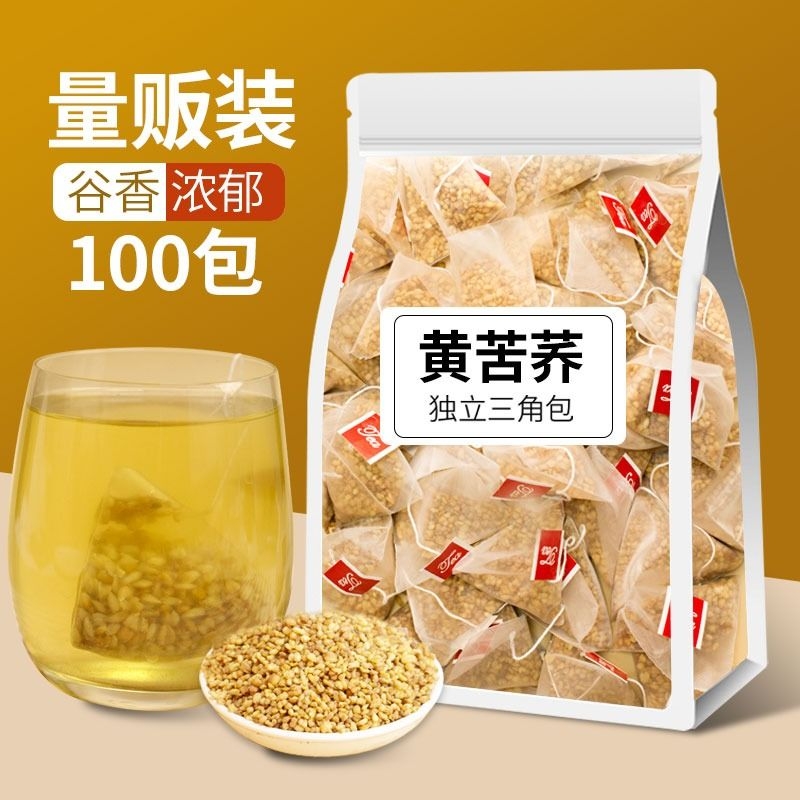 苦荞荞麦茶大麦茶正品官方旗舰店特级饭店专用独立茶包尝鲜商用 茶 代用/花草茶 原图主图