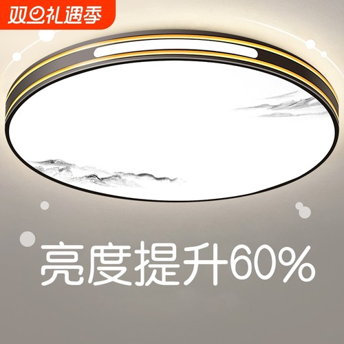 led卧室灯吸顶灯客厅灯新中式餐厅房间阳台过道灯具三色节能照明