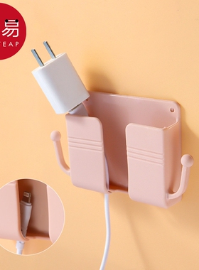 手机支架/充电AA1SQ0-手机充电支架电视空调遥控器床头收纳免打