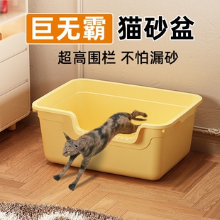 猫砂盆批发 猫砂盆超大号加厚半封闭防外溅幼猫厕所家用猫用品新款