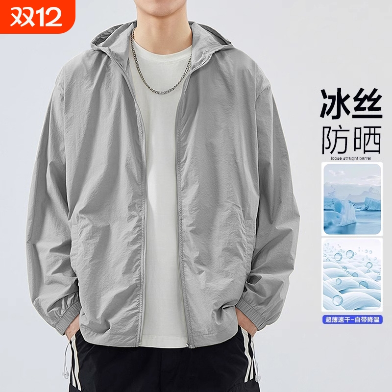 冰丝速干防晒衣男|超4000次加购