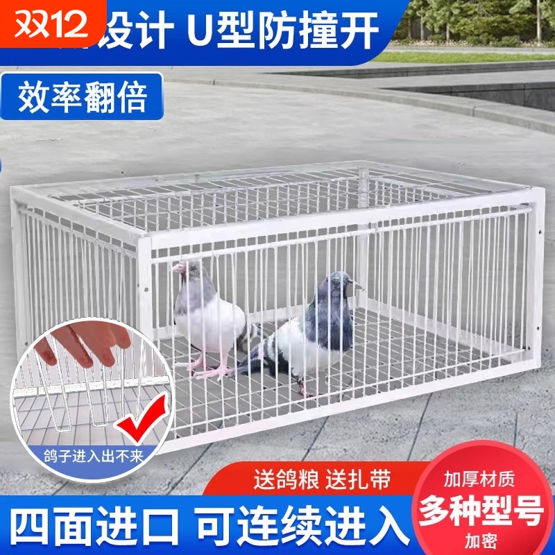 捕麻雀专用笼新款自动天落笼鸽子笼加密加粗镀锌升级版拼装旋转翻