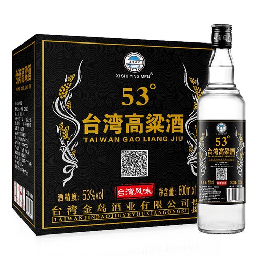 破损53度台湾高粱浓香白酒固态发酵纯粮600ml*12整箱酒业送礼长辈
