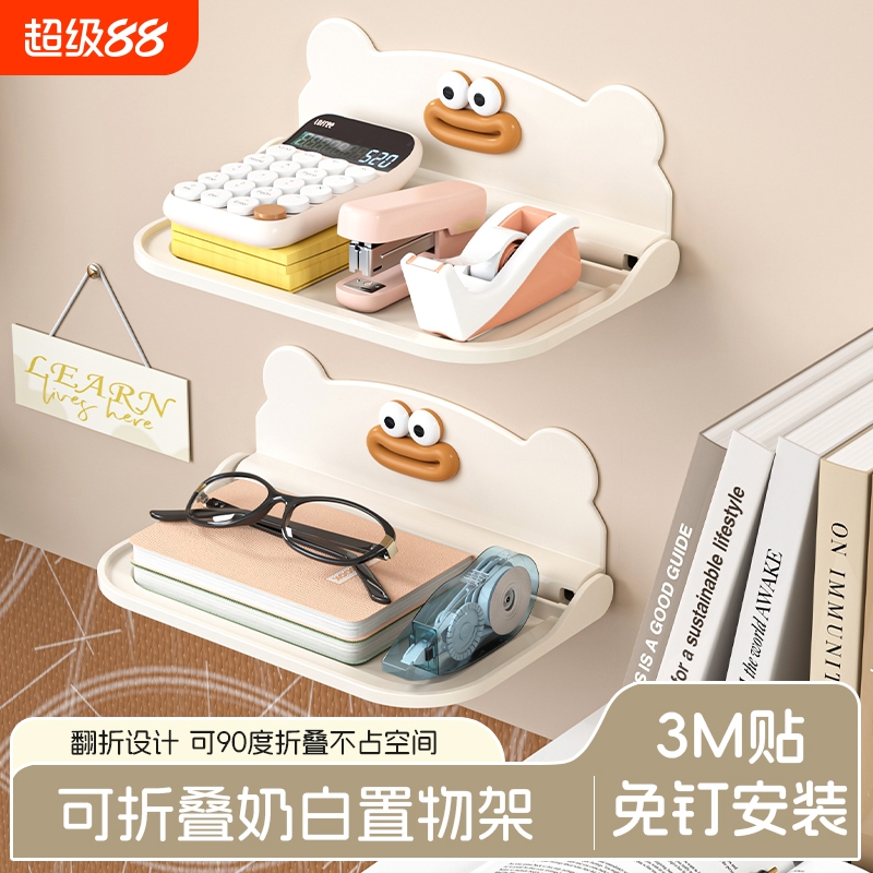 可折叠多功能壁挂式收纳架