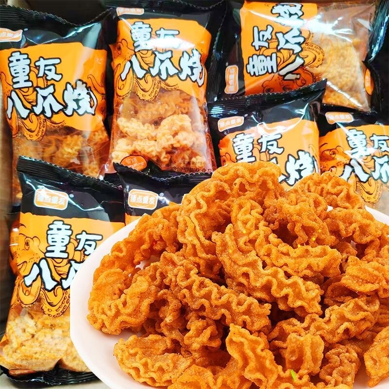 网红八爪烧比萨卷薯片麻辣锅巴卷8090后怀旧小吃休闲零食批发辣味