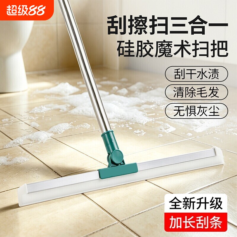 玻璃瓷砖拖把头发利器地面刮地板刮水器地刮浴室家用保洁专用扫把
